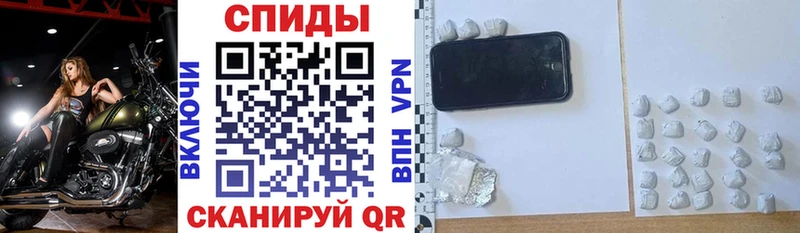 АМФЕТАМИН VHQ  купить закладку  Светлогорск 