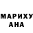 МДМА VHQ Arie Hodorkovski