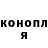 КЕТАМИН VHQ Olga Lyubimenko