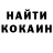 Cocaine Колумбийский Hannah Kokits