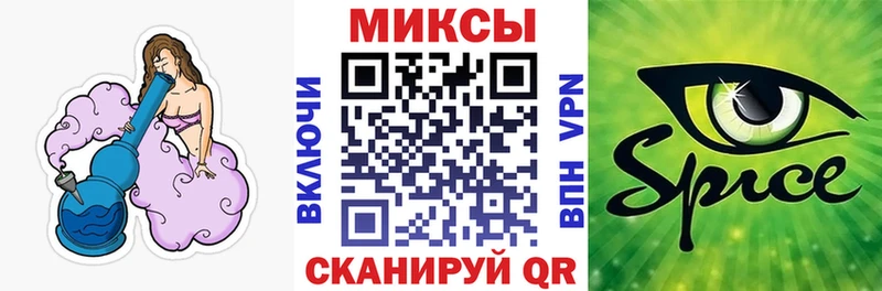 БУТИРАТ бутик  KRAKEN зеркало  Светлогорск 