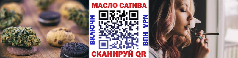 Печенье с ТГК конопля  мега как зайти  Светлогорск 