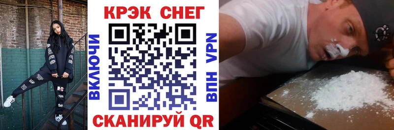 COCAIN 97%  как найти закладки  MEGA зеркало  Светлогорск 