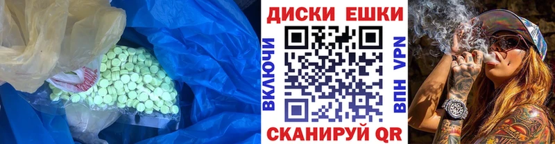 купить закладку  Светлогорск  Экстази TESLA 