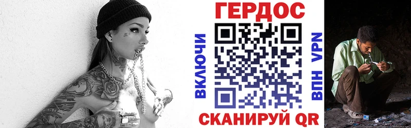 Героин афганец hydra вход Светлогорск