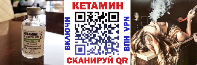 продажа наркотиков  Светлогорск  Кетамин VHQ 