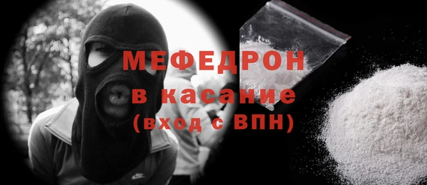 первитин Арсеньев