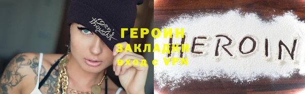 первитин Арсеньев