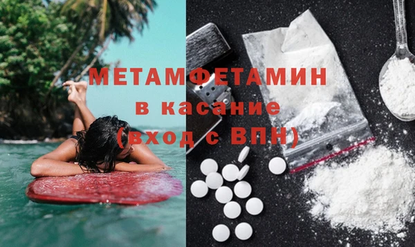 MDMA Premium VHQ Переславль-Залесский