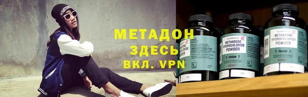 альфа пвп VHQ Армянск