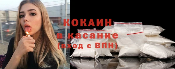 альфа пвп VHQ Армянск
