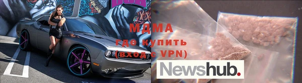 скорость Аркадак
