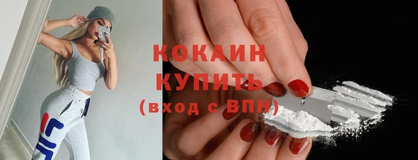 первитин Арсеньев