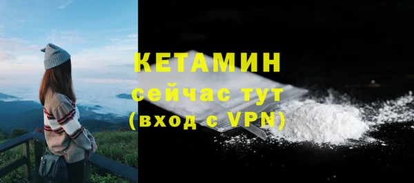 первитин Арсеньев