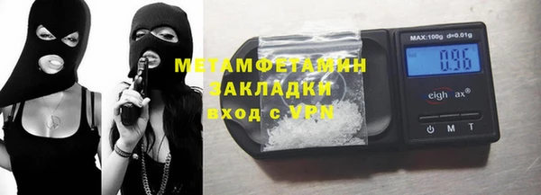 первитин Арсеньев