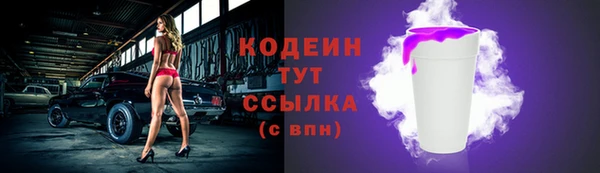 первитин Арсеньев