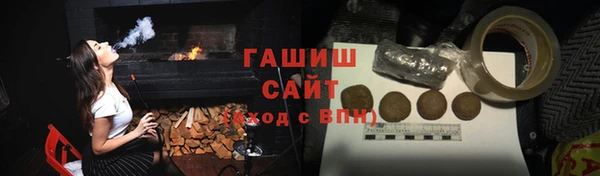 альфа пвп VHQ Армянск