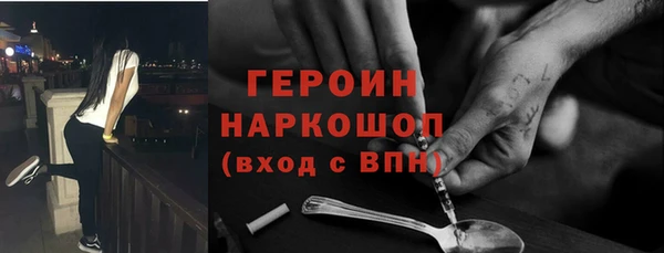 альфа пвп VHQ Армянск