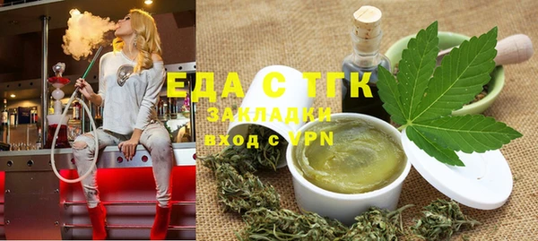 первитин Арсеньев