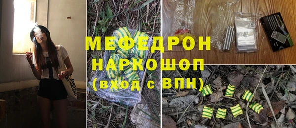 скорость Аркадак