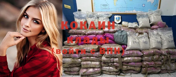 скорость Аркадак