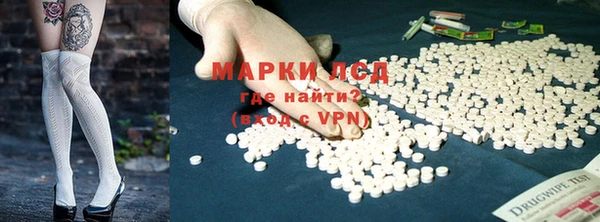 альфа пвп VHQ Армянск