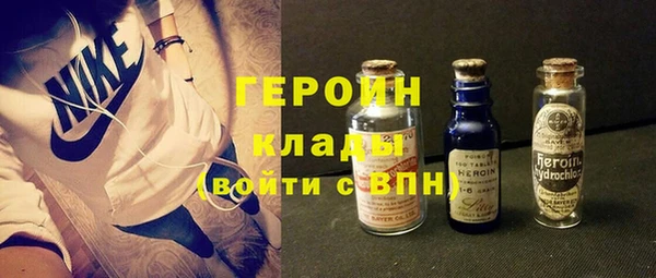 альфа пвп VHQ Армянск
