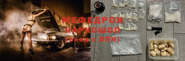 первитин Арсеньев