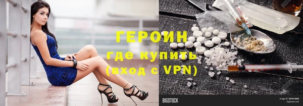 первитин Арсеньев