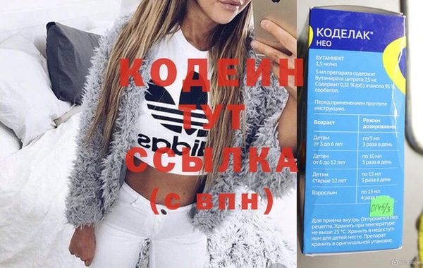 первитин Арсеньев