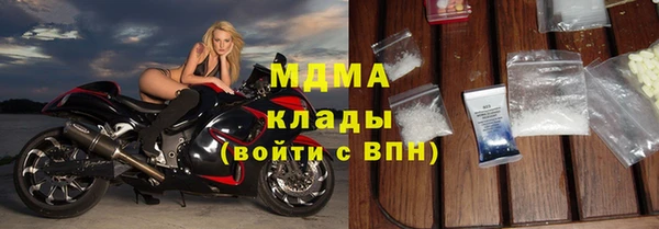 альфа пвп VHQ Армянск