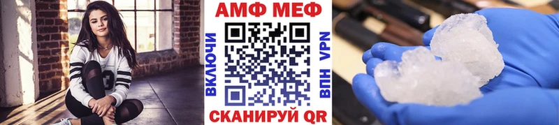 Метамфетамин пудра  купить   mega онион  Светлогорск 
