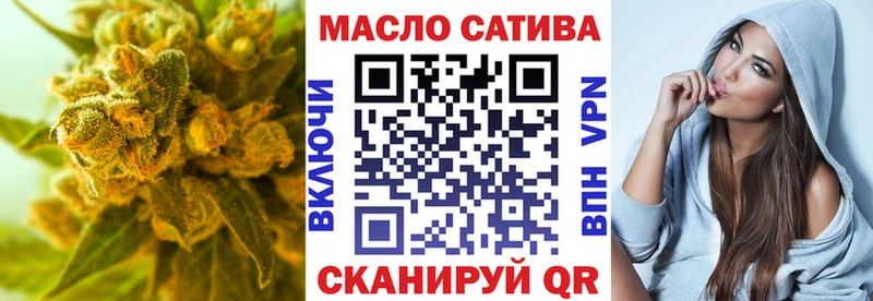 ОМГ ОМГ сайт Светлогорск ТГК гашишное масло как найти закладки