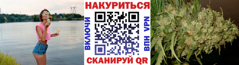где можно купить Светлогорск Канабис Bruce Banner