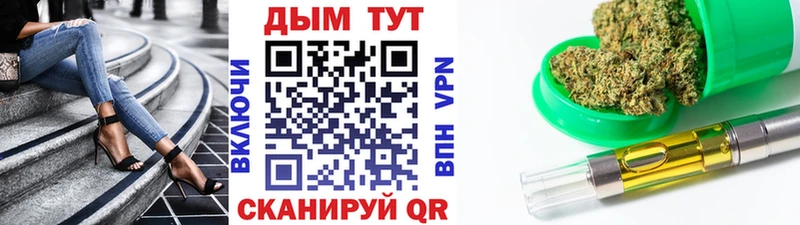 Конопля AK-47 Светлогорск